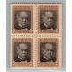 ARGENTINA 1911 GJ 316a CUADRO CON VARIEDAD EN EL TERCER SELLO MINT !!! U$ 22